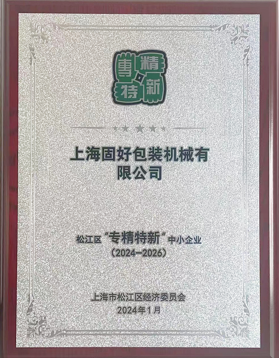 微信图片_20240528162336.jpg