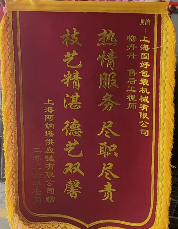 1785465198191742.jpg 微信图片_20260728111446_1021_227.jpg